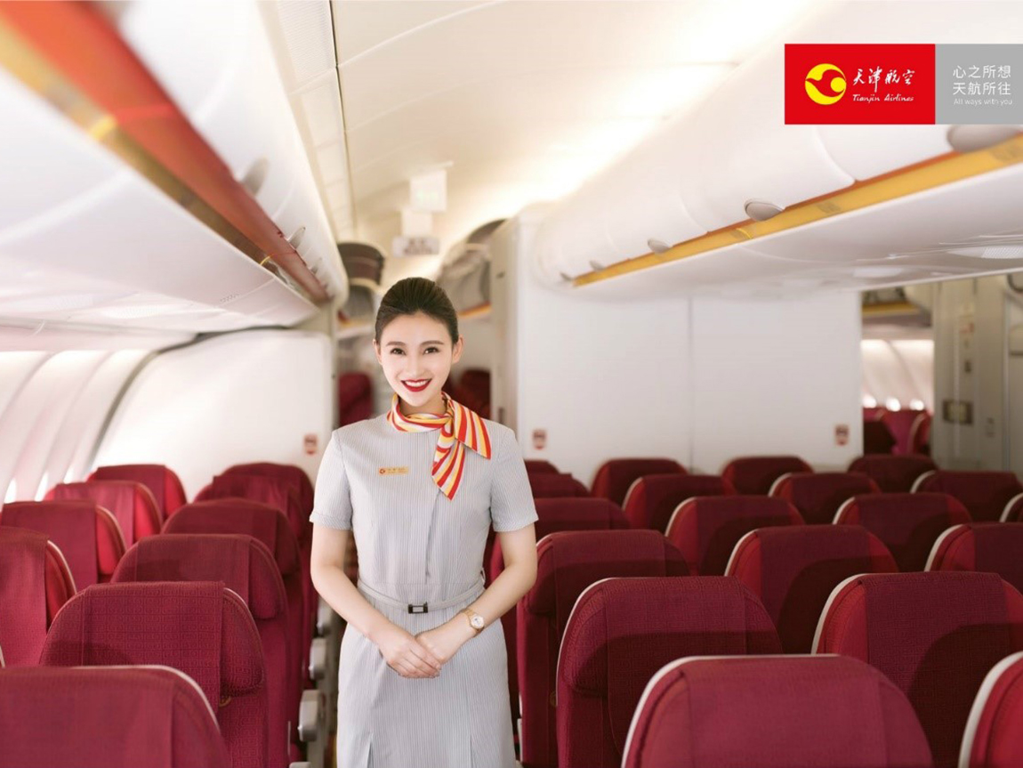 Tianjin Airline